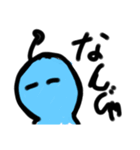 コラボ？！  宇宙人くん！ぞうりょう？！（個別スタンプ：22）