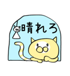 ライフジャケットを着た猫（個別スタンプ：17）