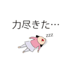 うちのやんちゃ姉弟（個別スタンプ：17）