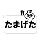 福島弁の吹き出しスタンプ（個別スタンプ：34）