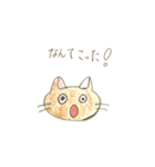 可愛いネコのイラストスタンプ（個別スタンプ：1）