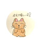 可愛いネコのイラストスタンプ（個別スタンプ：16）