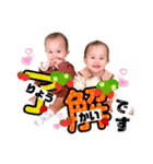 まお＆りお（個別スタンプ：1）