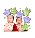 まお＆りお（個別スタンプ：2）