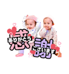 まお＆りお（個別スタンプ：3）