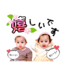まお＆りお（個別スタンプ：7）