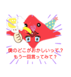 何このスタンプシリーズ Part1（個別スタンプ：7）