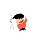 新劇場版やっち〜英雄の爆誕〜（個別スタンプ：18）
