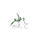 新劇場版やっち〜英雄の爆誕〜（個別スタンプ：21）