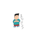 新劇場版やっち〜英雄の爆誕〜（個別スタンプ：23）