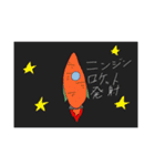 新劇場版やっち〜英雄の爆誕〜（個別スタンプ：29）