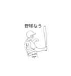 サウス's T（個別スタンプ：12）