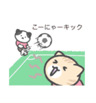 ねこサッカー（個別スタンプ：9）