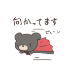 ツキクマ（個別スタンプ：13）