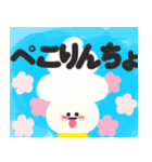 ＜かわいくPOPUP＞ ゆるゆる ほっこり（個別スタンプ：2）