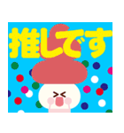 ＜かわいくPOPUP＞ ゆるゆる ほっこり（個別スタンプ：7）