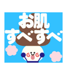 ＜かわいくPOPUP＞ ゆるゆる ほっこり（個別スタンプ：10）