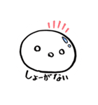 もっちが手掛けたLINEスタンプ（個別スタンプ：14）