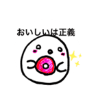 もっちが手掛けたLINEスタンプ（個別スタンプ：16）