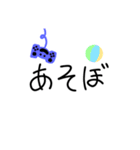文字による日常スタンプ（個別スタンプ：1）