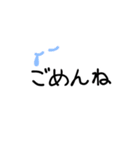 文字による日常スタンプ（個別スタンプ：3）