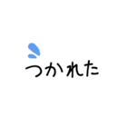 文字による日常スタンプ（個別スタンプ：4）