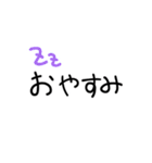 文字による日常スタンプ（個別スタンプ：5）
