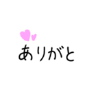 文字による日常スタンプ（個別スタンプ：7）