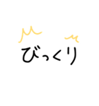 文字による日常スタンプ（個別スタンプ：8）