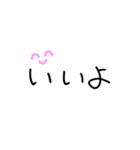 文字による日常スタンプ（個別スタンプ：10）