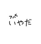 文字による日常スタンプ（個別スタンプ：13）