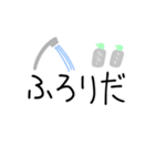 文字による日常スタンプ（個別スタンプ：15）
