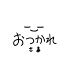 文字による日常スタンプ（個別スタンプ：17）