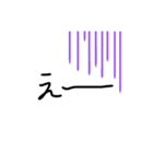 文字による日常スタンプ（個別スタンプ：19）