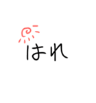 文字による日常スタンプ（個別スタンプ：21）