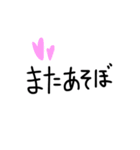 文字による日常スタンプ（個別スタンプ：24）