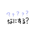 文字による日常スタンプ（個別スタンプ：25）