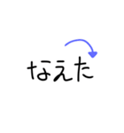 文字による日常スタンプ（個別スタンプ：26）