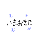 文字による日常スタンプ（個別スタンプ：27）