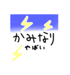 文字による日常スタンプ（個別スタンプ：28）