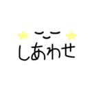 文字による日常スタンプ（個別スタンプ：29）