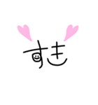 文字による日常スタンプ（個別スタンプ：31）