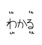 文字による日常スタンプ（個別スタンプ：32）