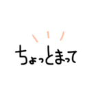 文字による日常スタンプ（個別スタンプ：35）