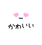 文字による日常スタンプ（個別スタンプ：37）