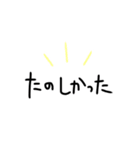 文字による日常スタンプ（個別スタンプ：39）