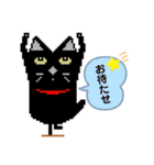 みつニャンズ（個別スタンプ：31）