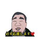 ドラゴン係長スタンプ（個別スタンプ：2）