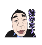 ドラゴン係長スタンプ（個別スタンプ：3）