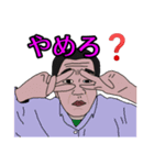 ドラゴン係長スタンプ（個別スタンプ：5）